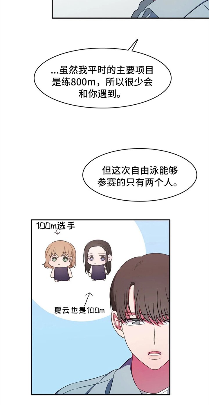 第19章：关键