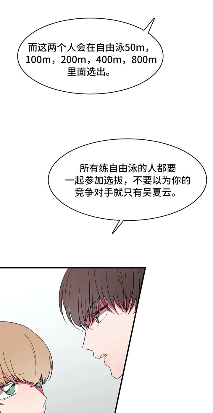 第19章：关键