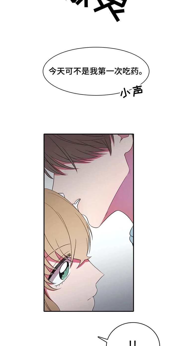 第19章：关键