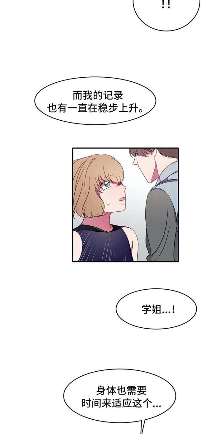 第19章：关键