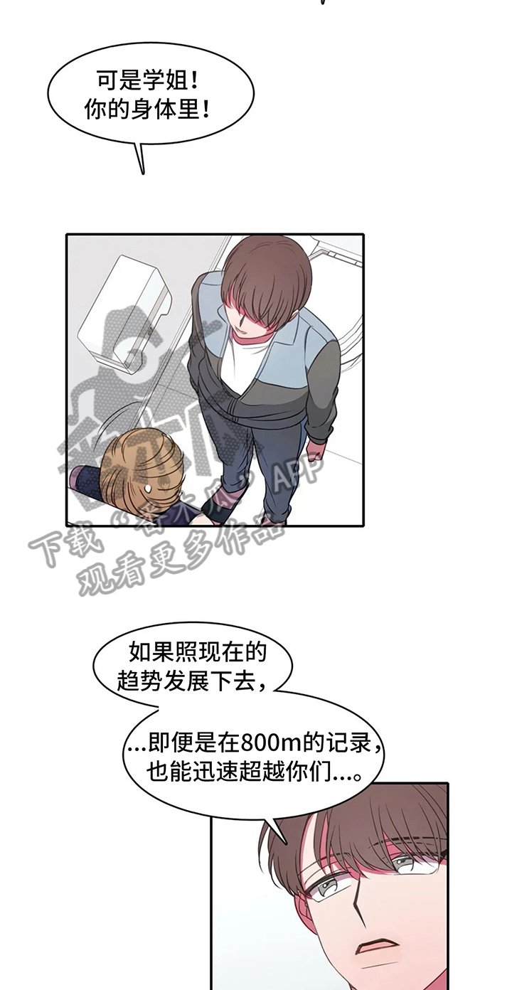 第19章：关键