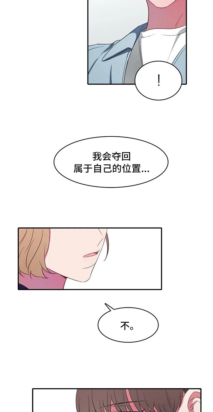 第19章：关键