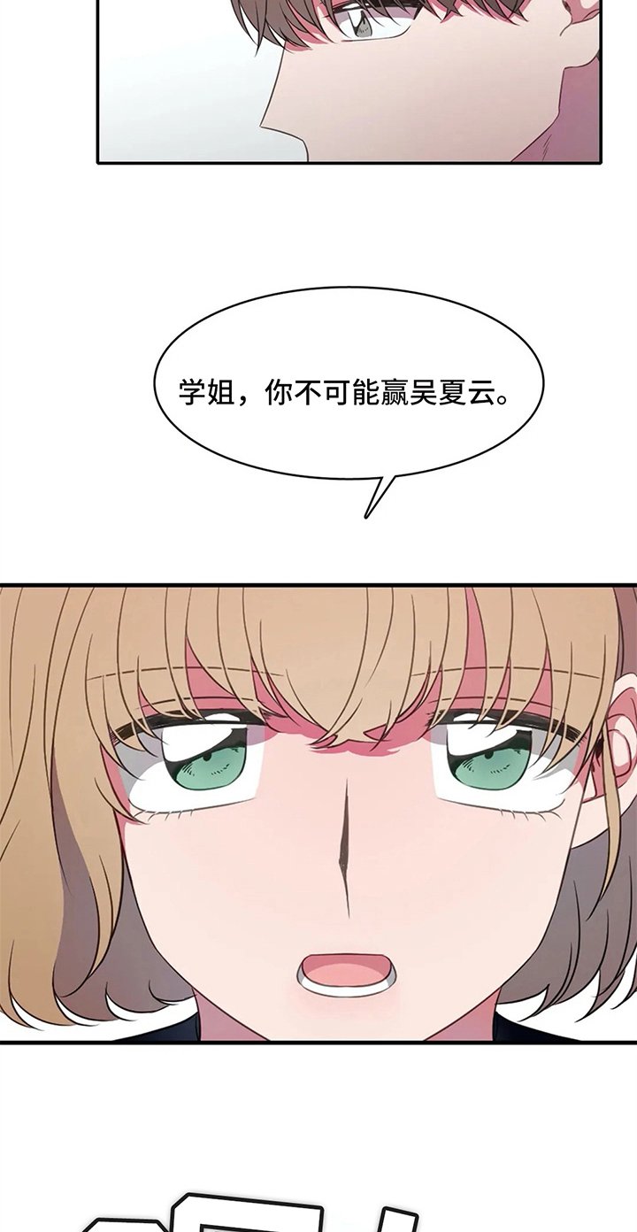 第19章：关键