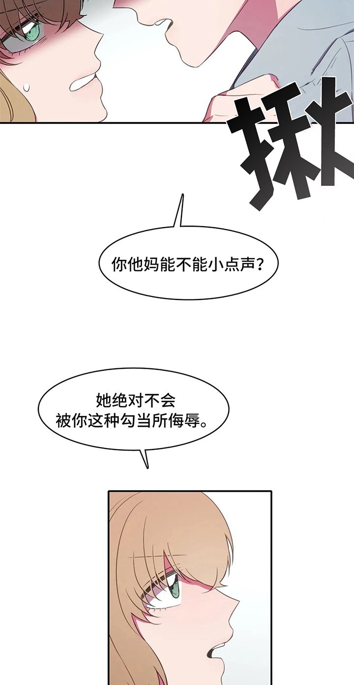 第19章：关键