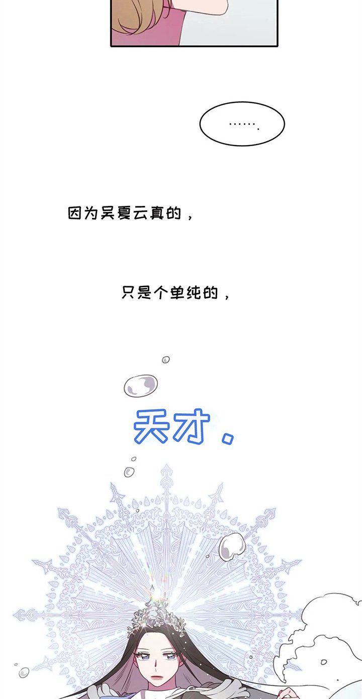 第19章：关键