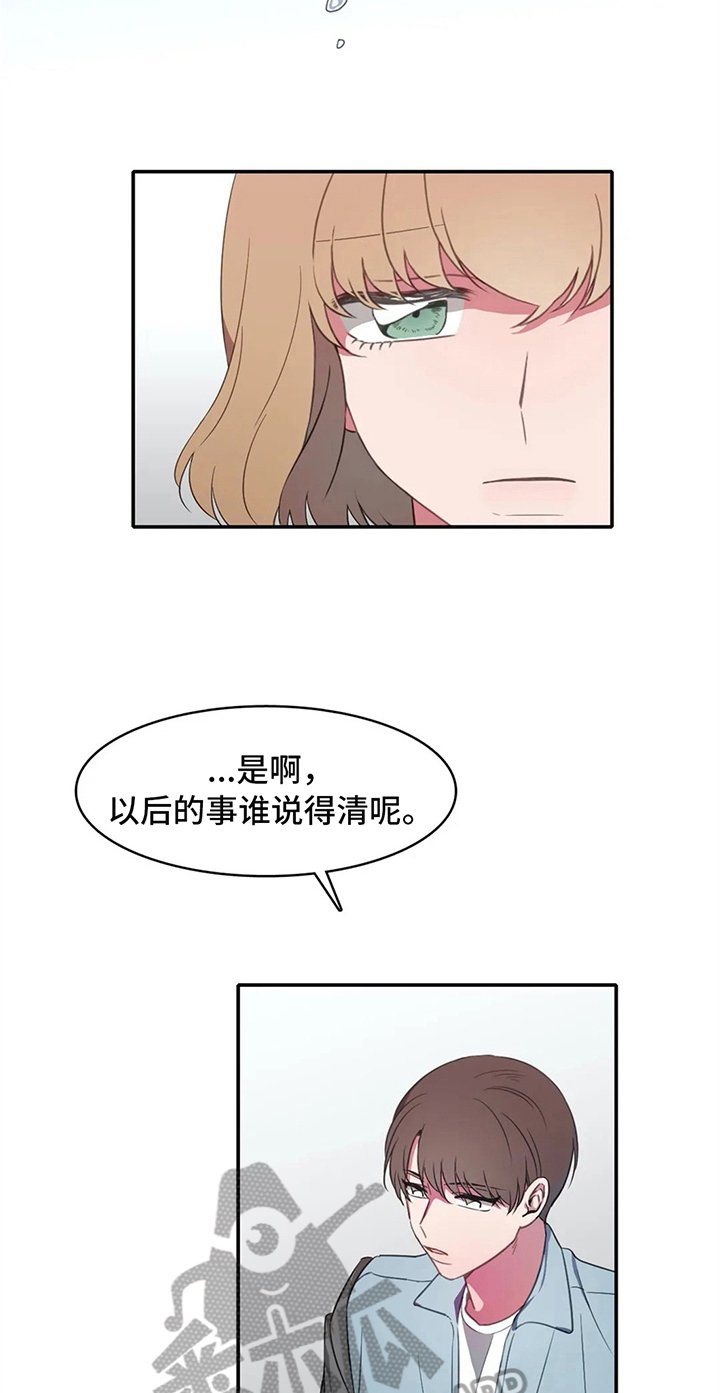 第19章：关键