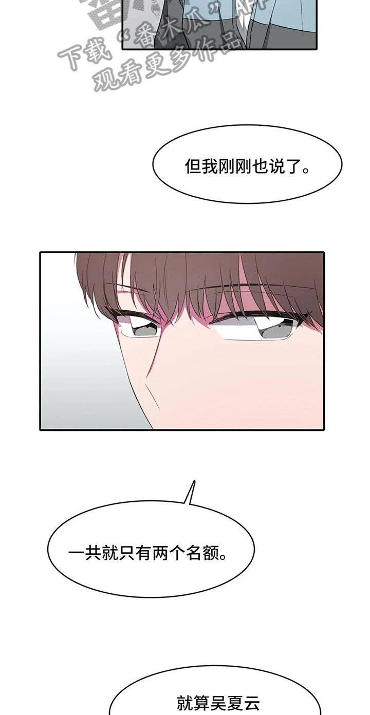 第19章：关键