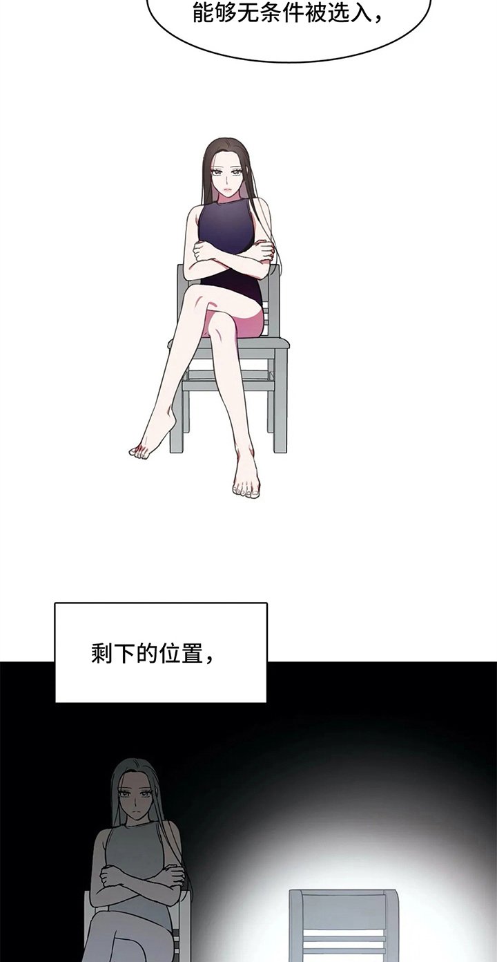 第19章：关键