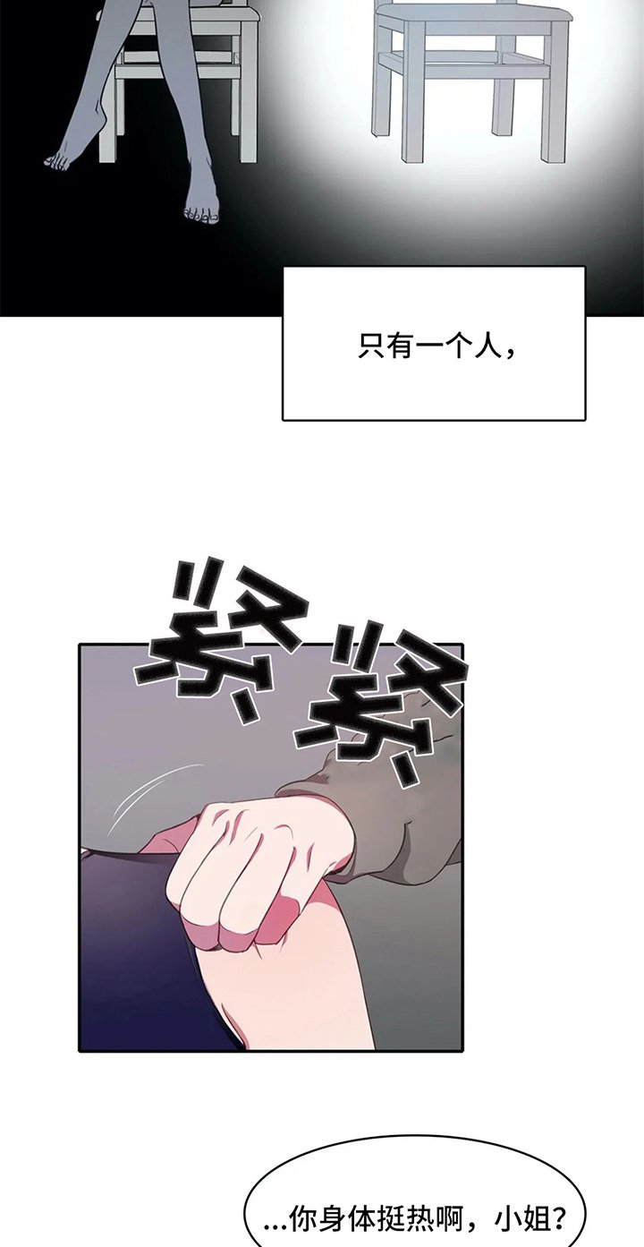 第19章：关键