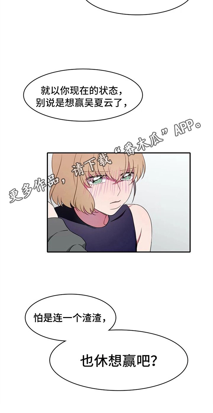 第19章：关键