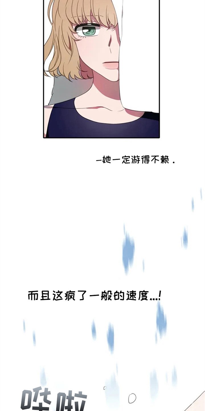 第2章：转校生
