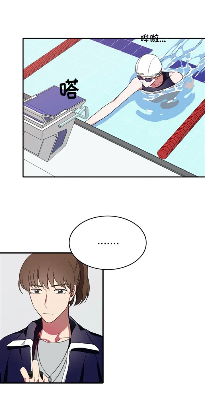 第2章：转校生