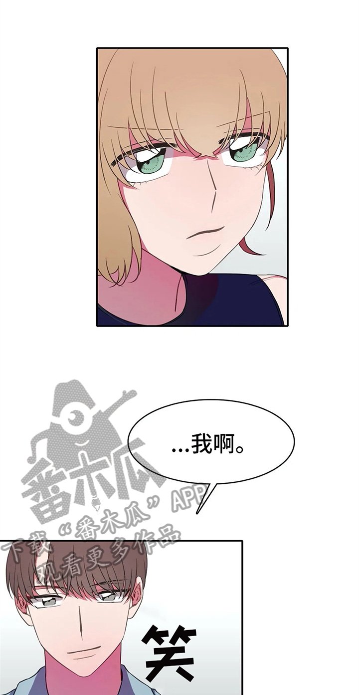 第20章：家庭