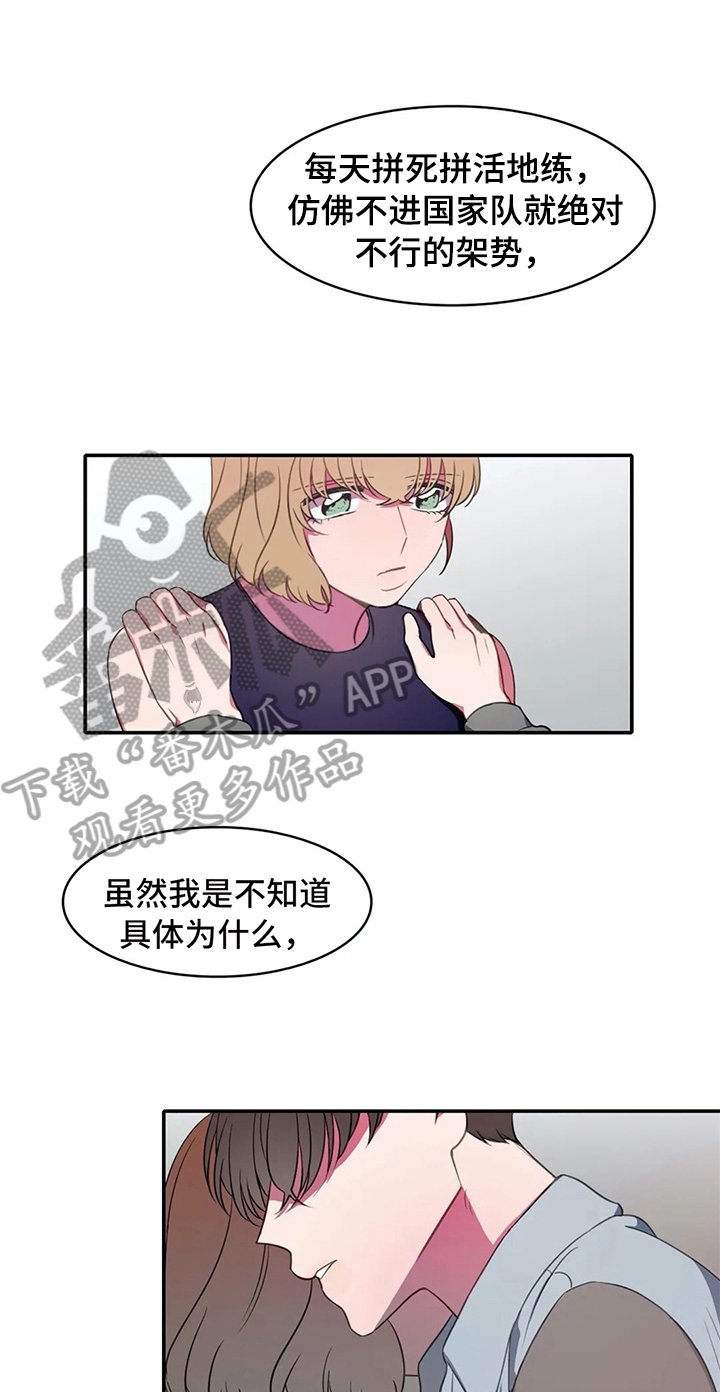 第20章：家庭
