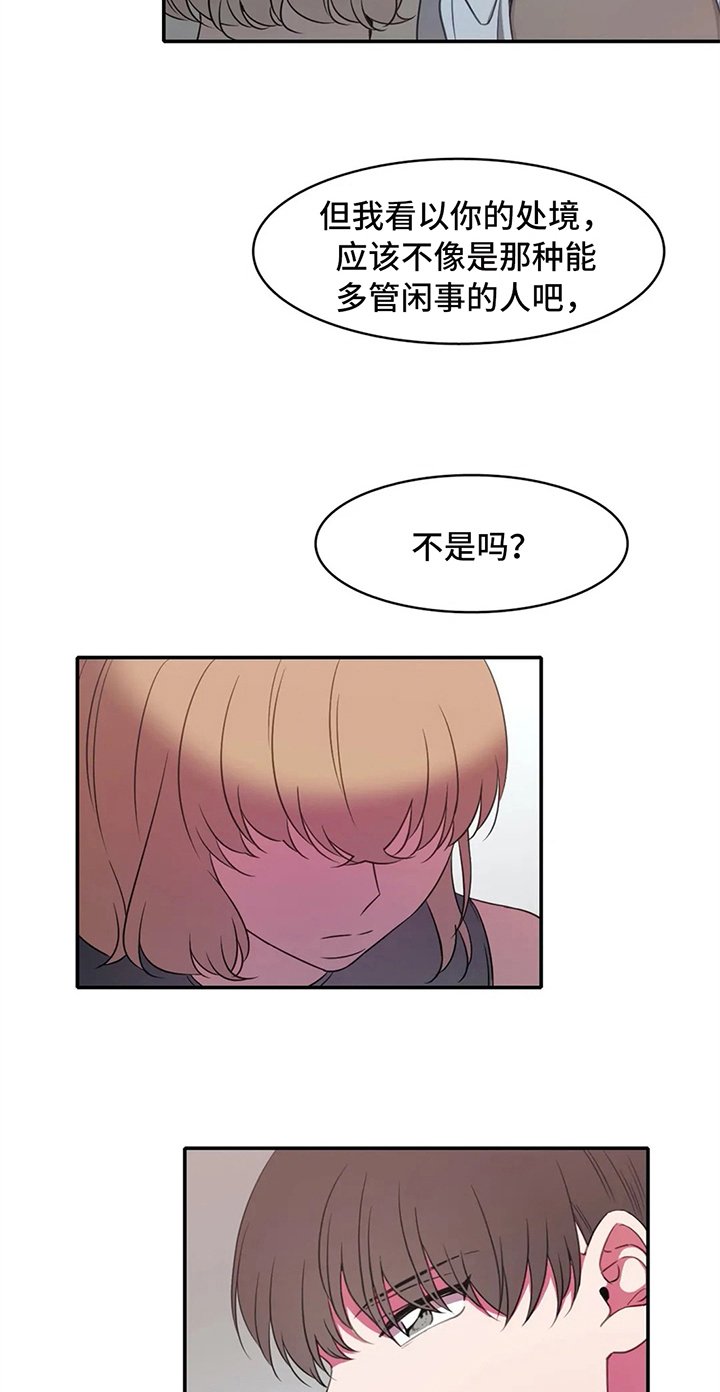 第20章：家庭