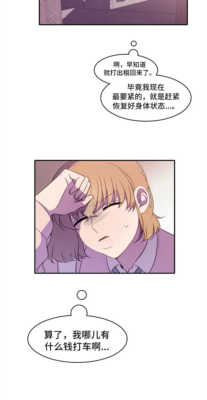 第20章：家庭