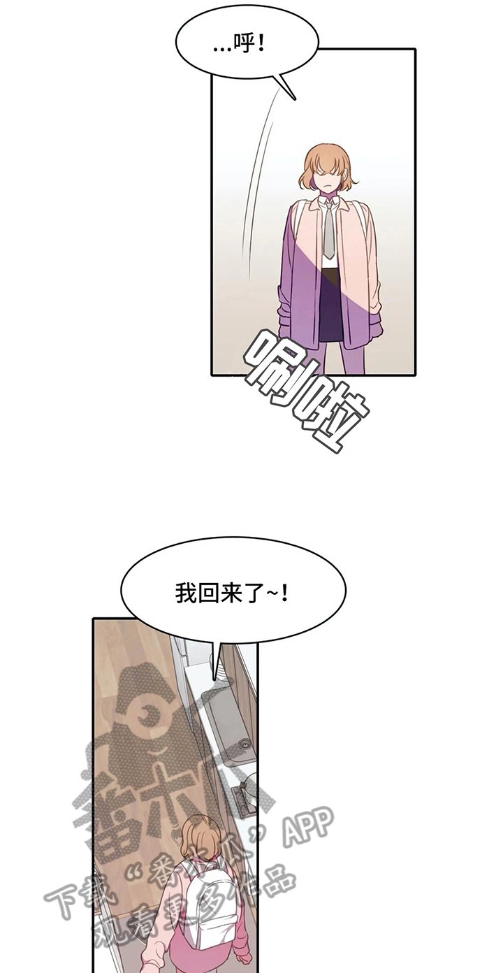 第20章：家庭