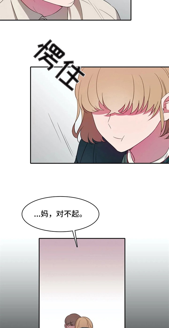 第20章：家庭