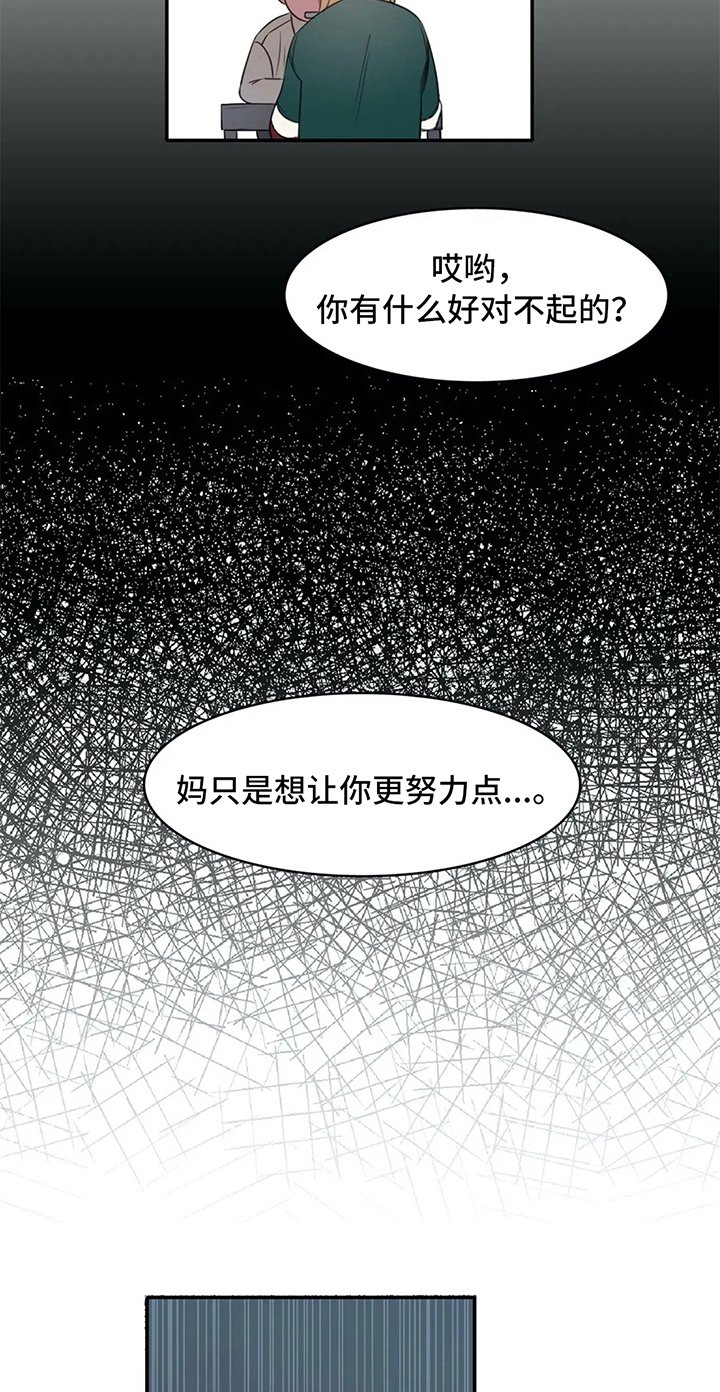第20章：家庭