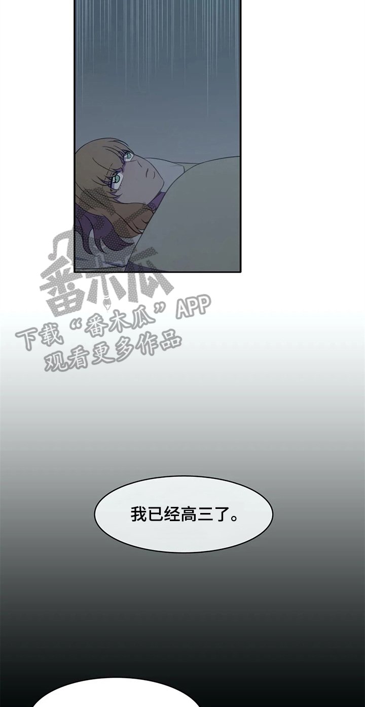 第20章：家庭