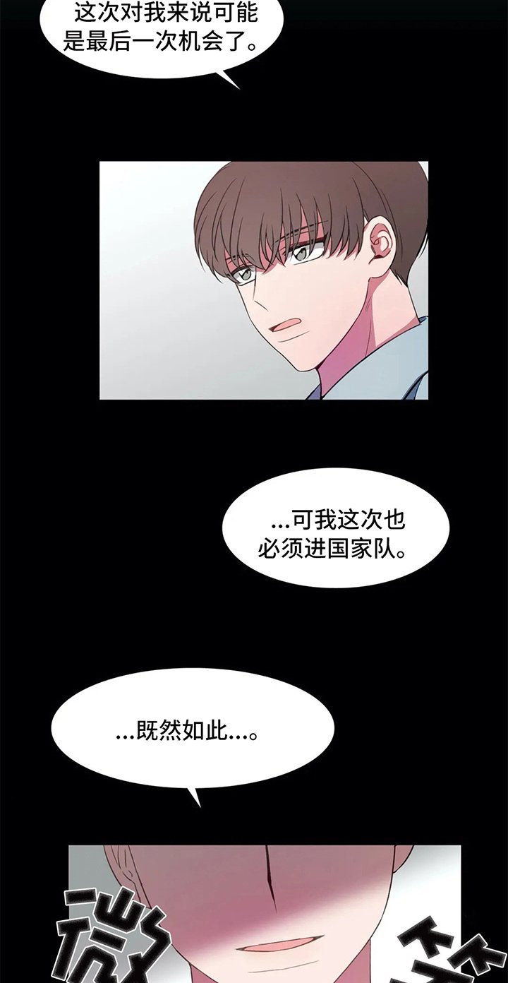 第20章：家庭