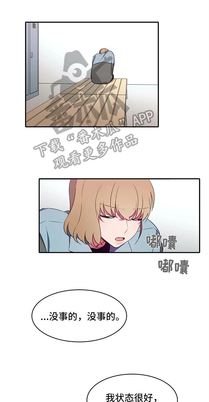 第21章：选拔赛开始