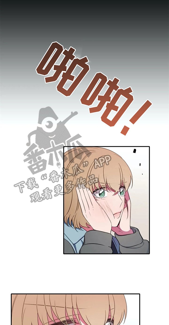 第21章：选拔赛开始