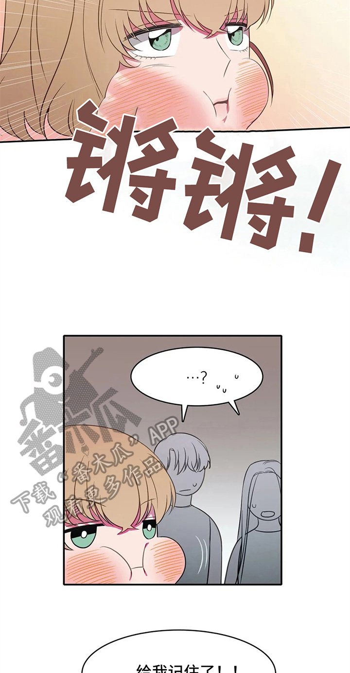 第21章：选拔赛开始