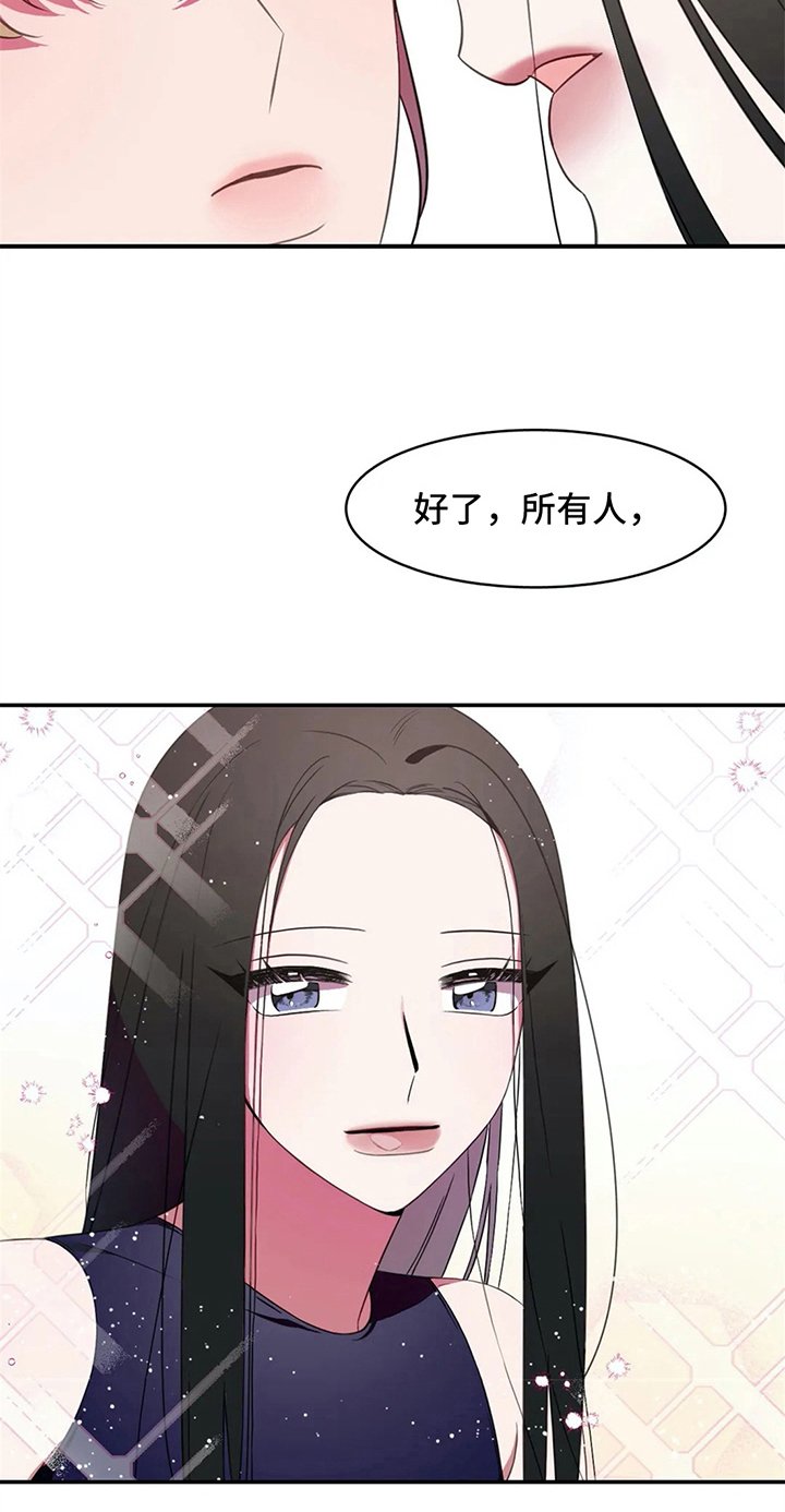 第21章：选拔赛开始