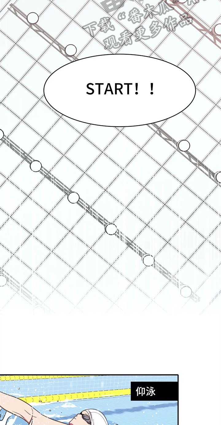 第21章：选拔赛开始