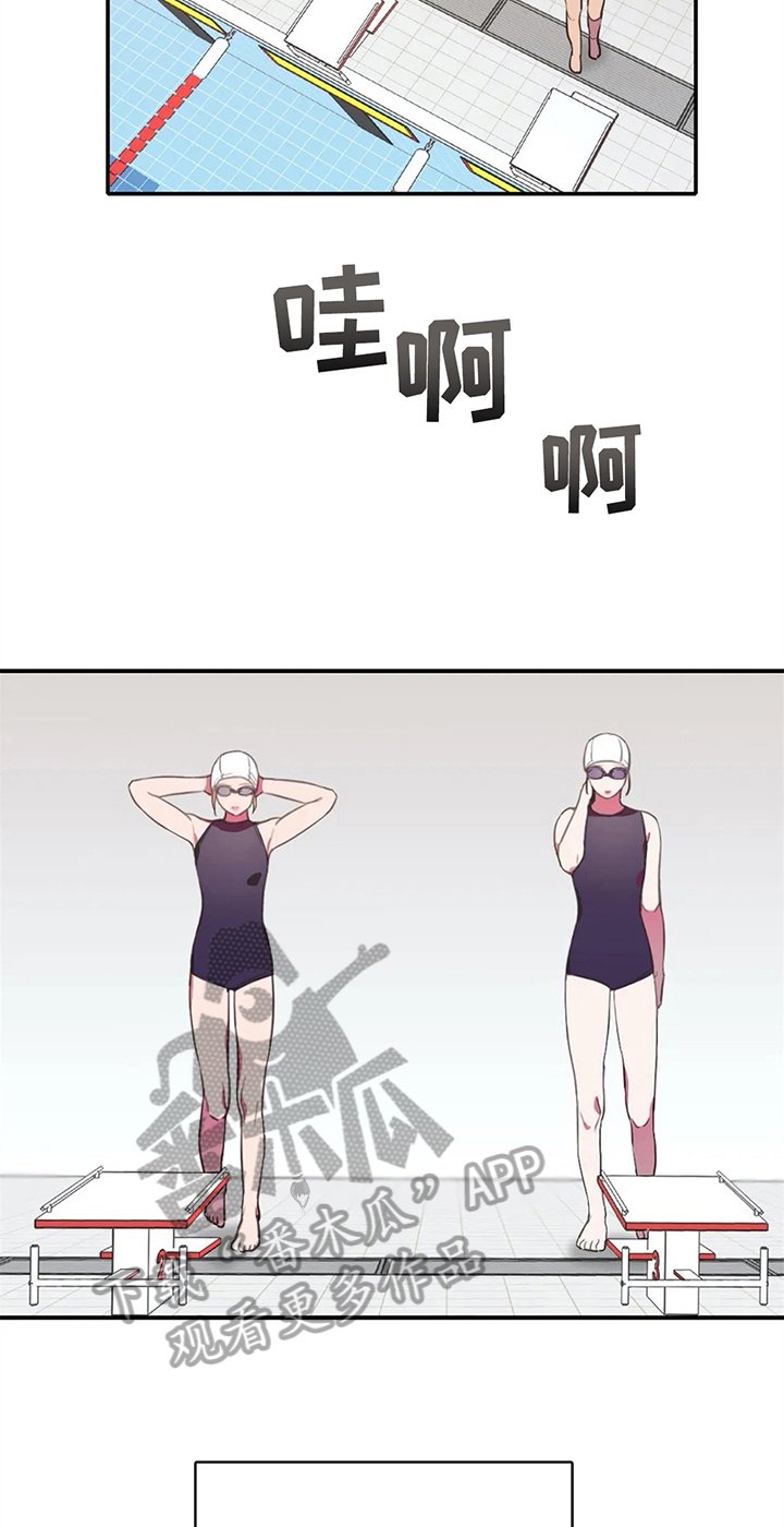 第22章：优势
