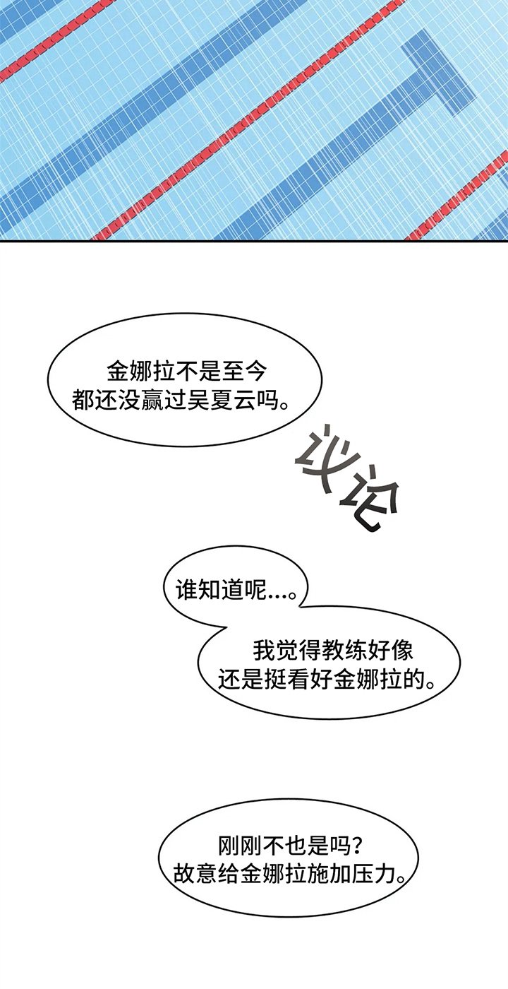 第22章：优势