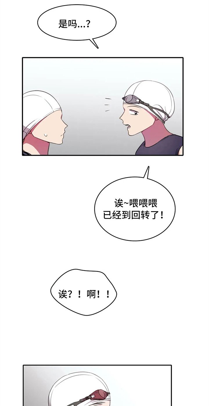 第22章：优势
