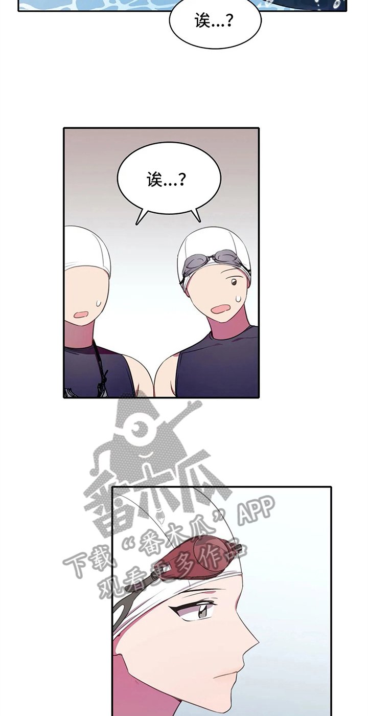 第22章：优势