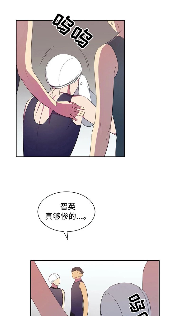 第22章：优势