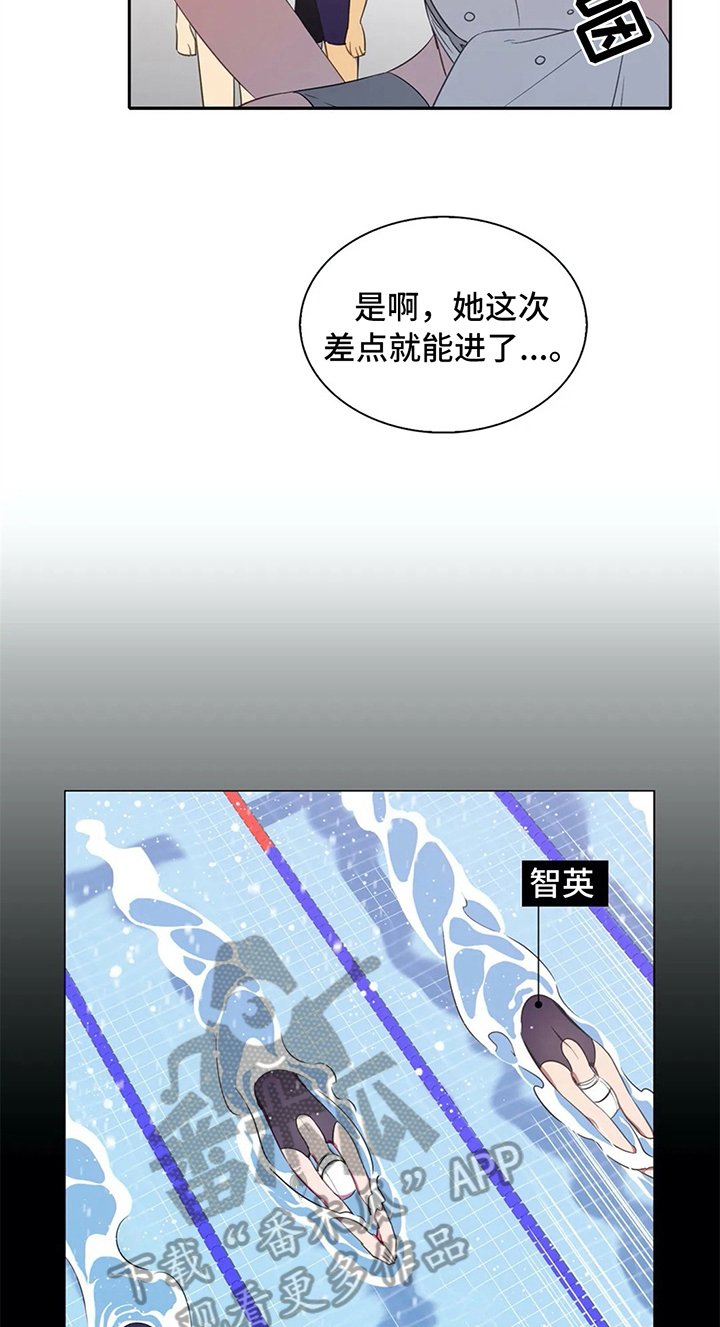 第22章：优势