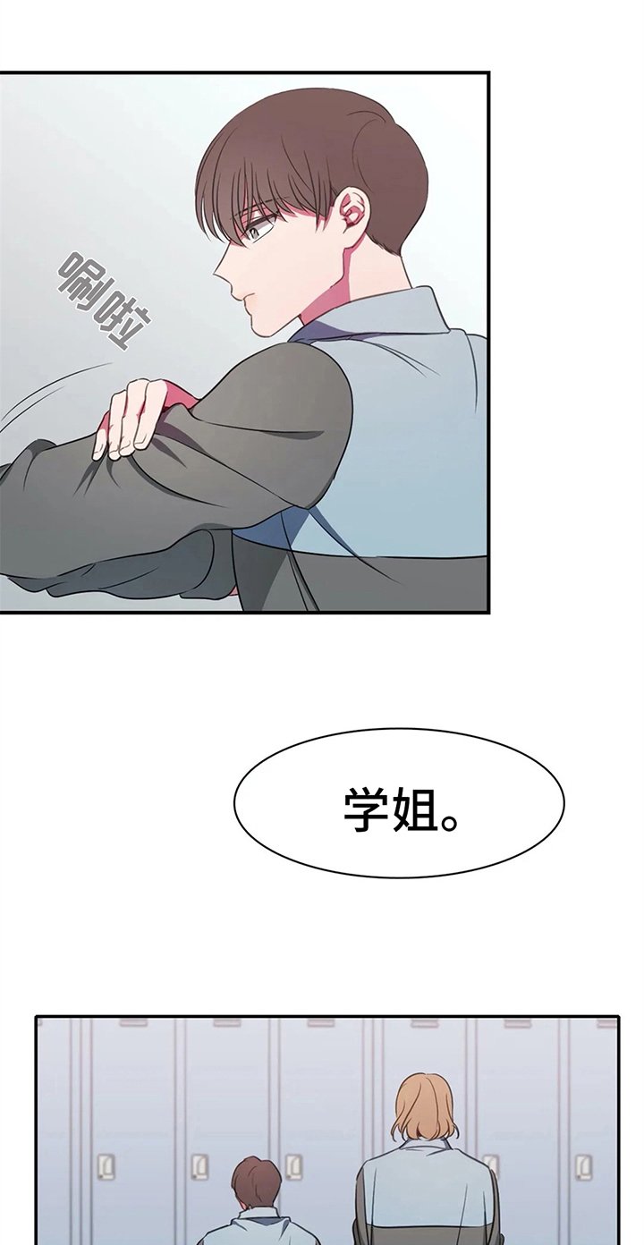 第23章：第二