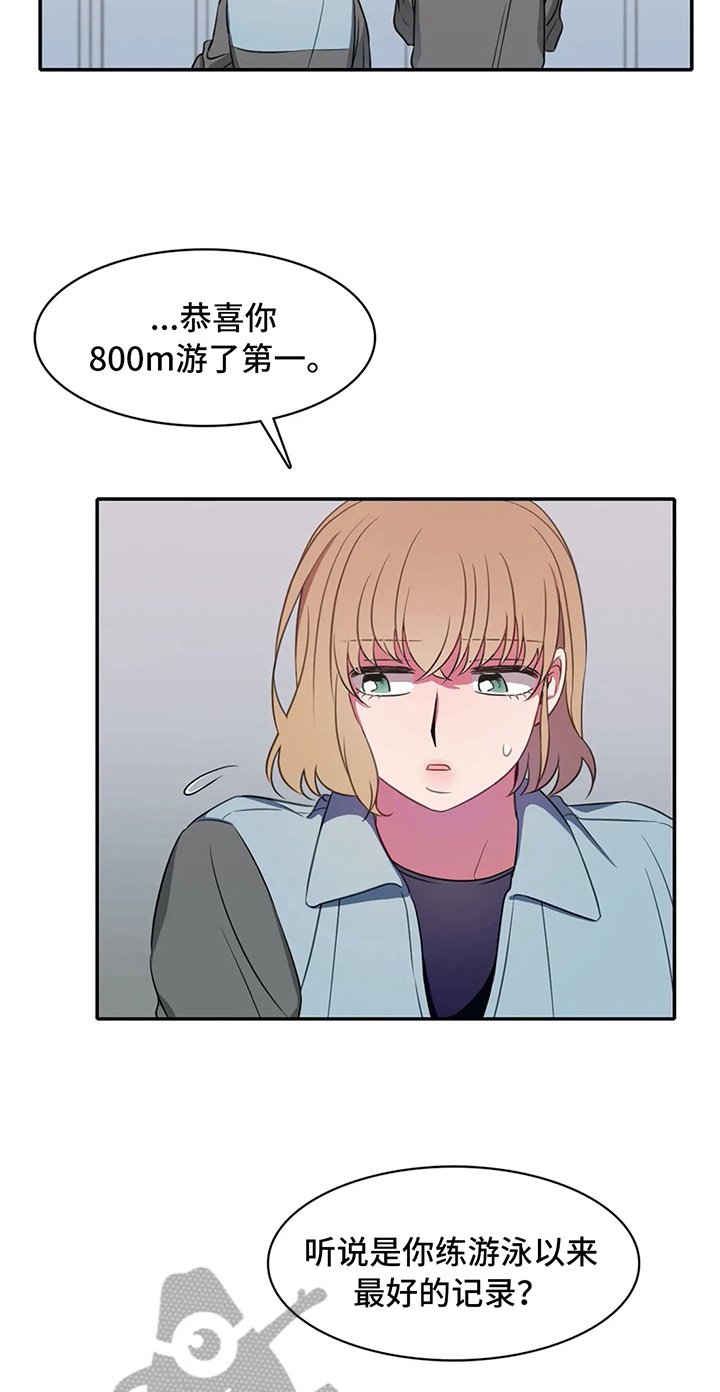 第23章：第二