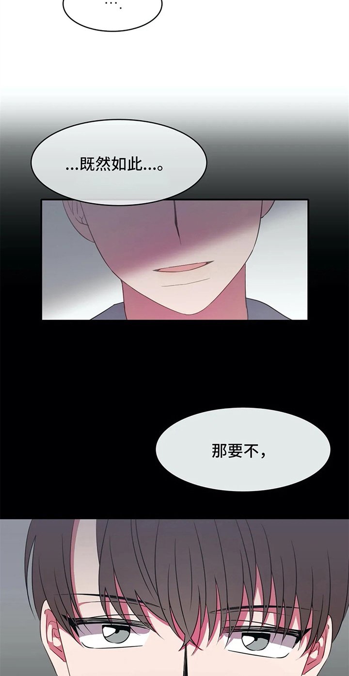 第23章：第二