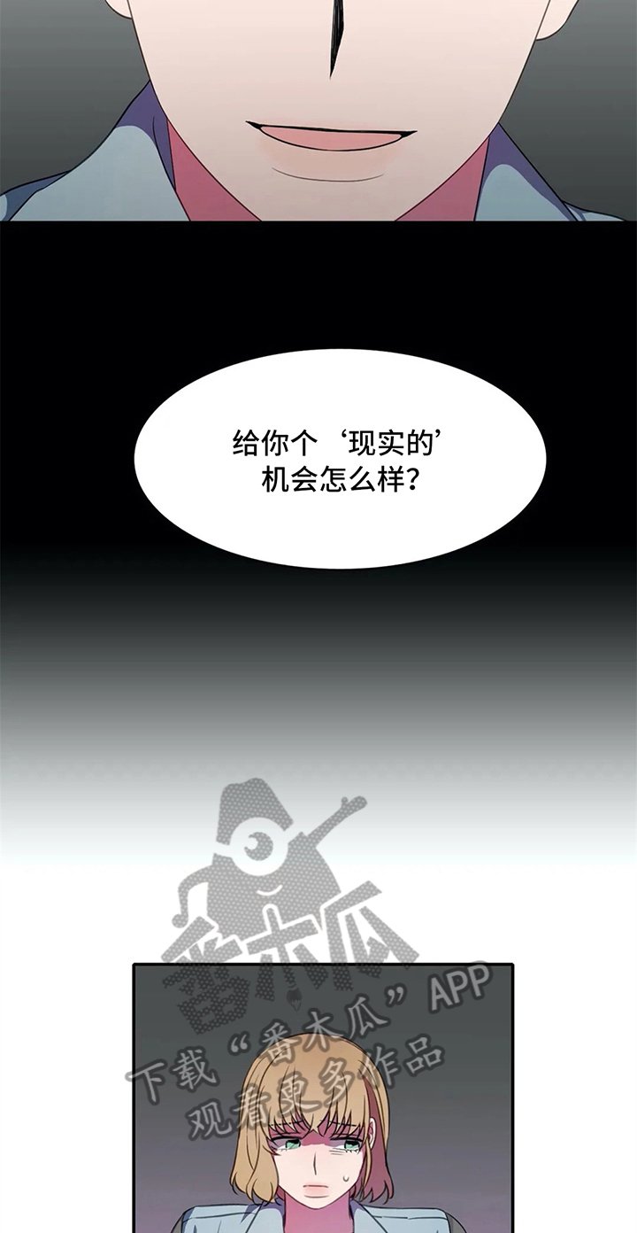 第23章：第二