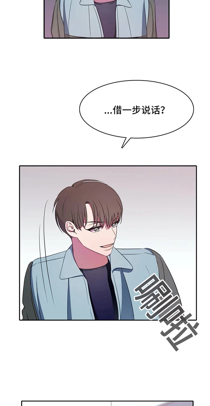 第23章：第二