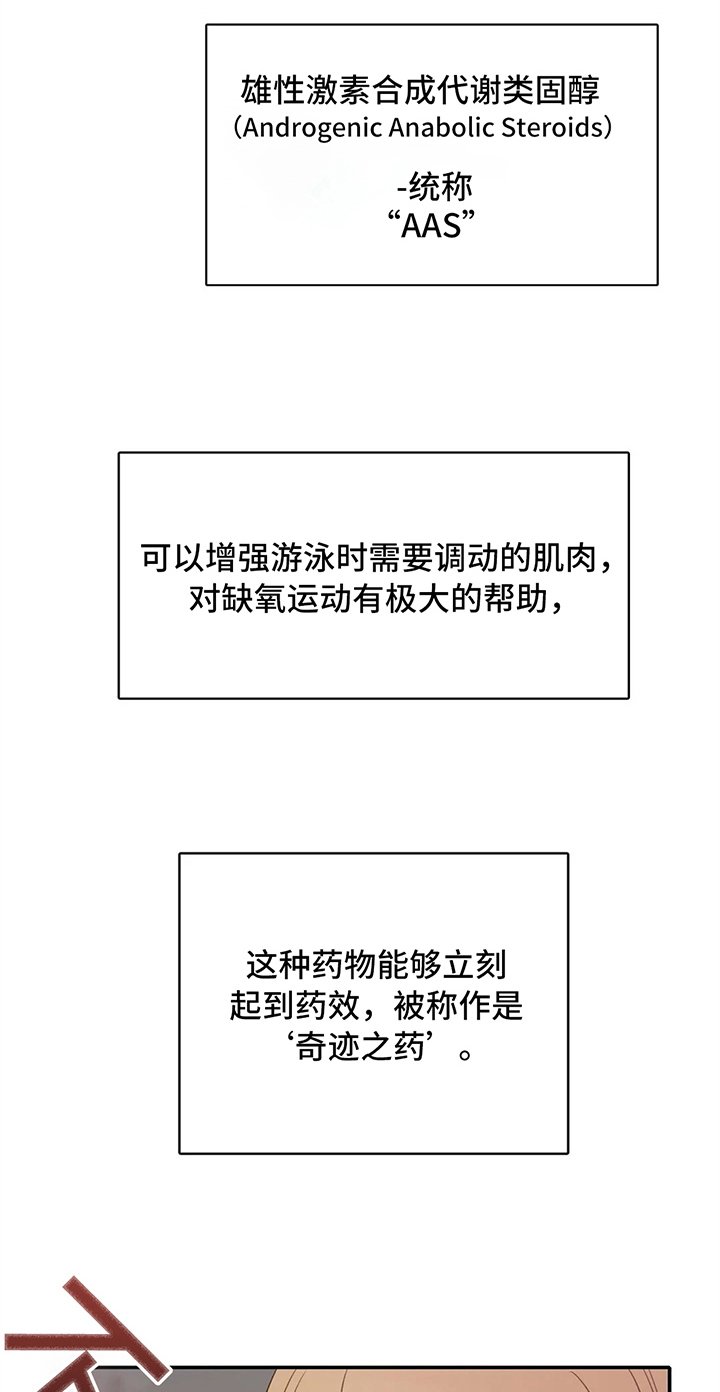 第23章：第二