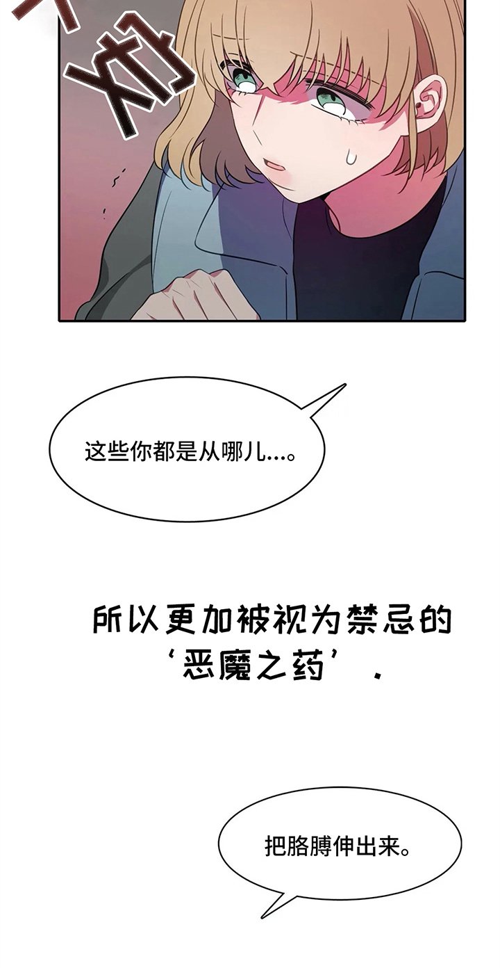 第23章：第二
