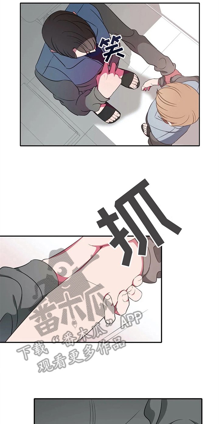 第23章：第二