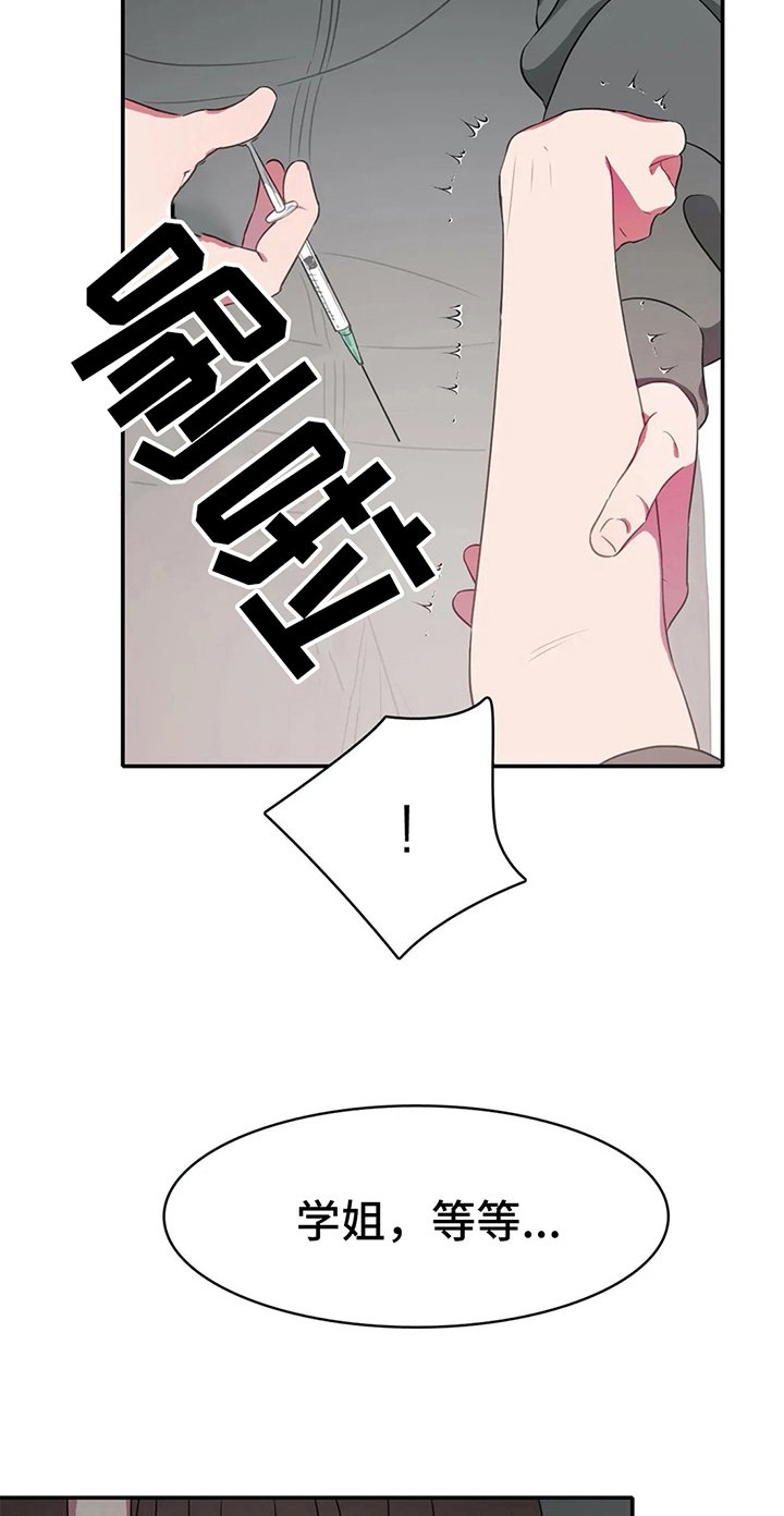 第23章：第二