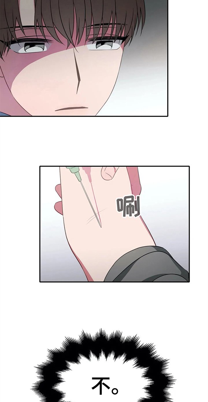 第23章：第二