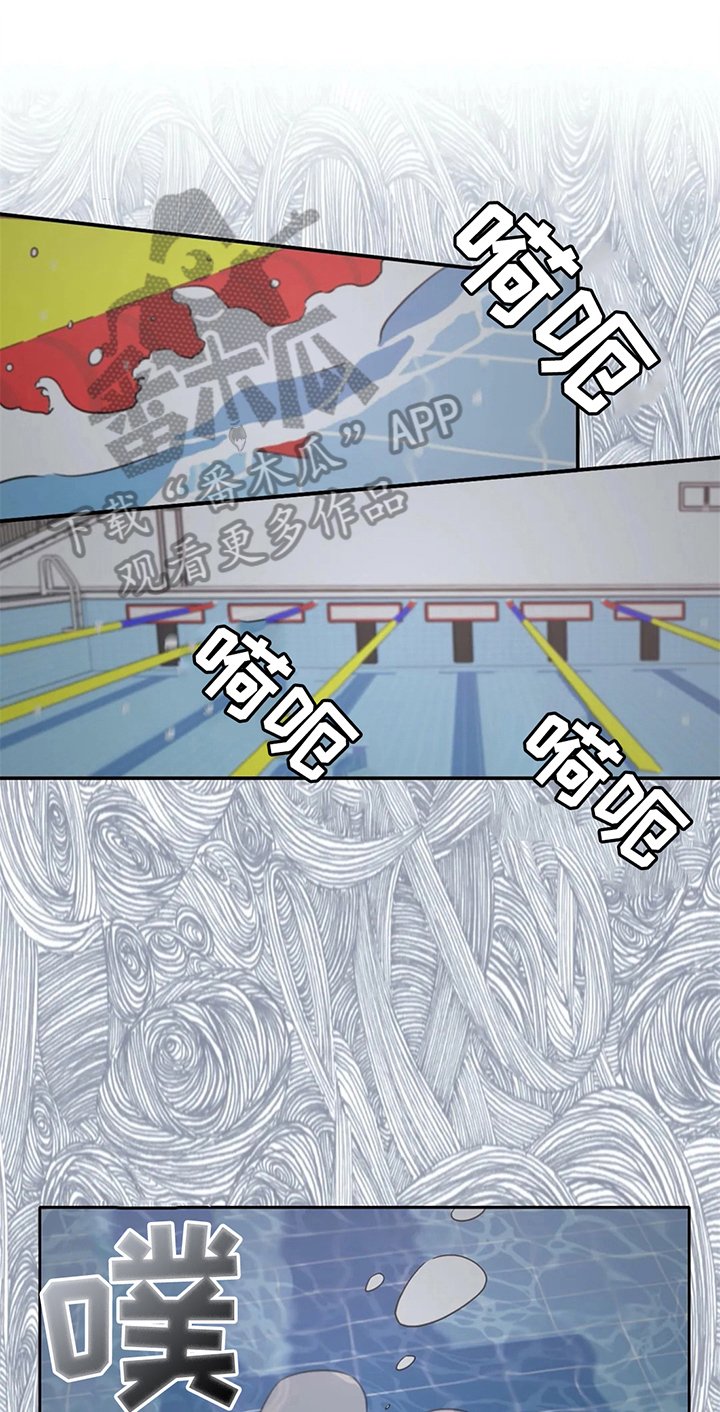 第23章：第二