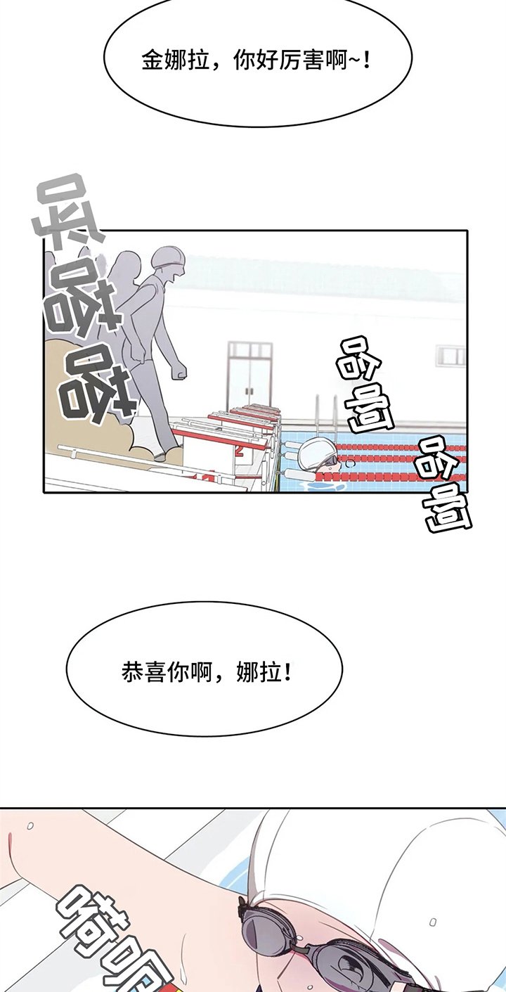 第23章：第二