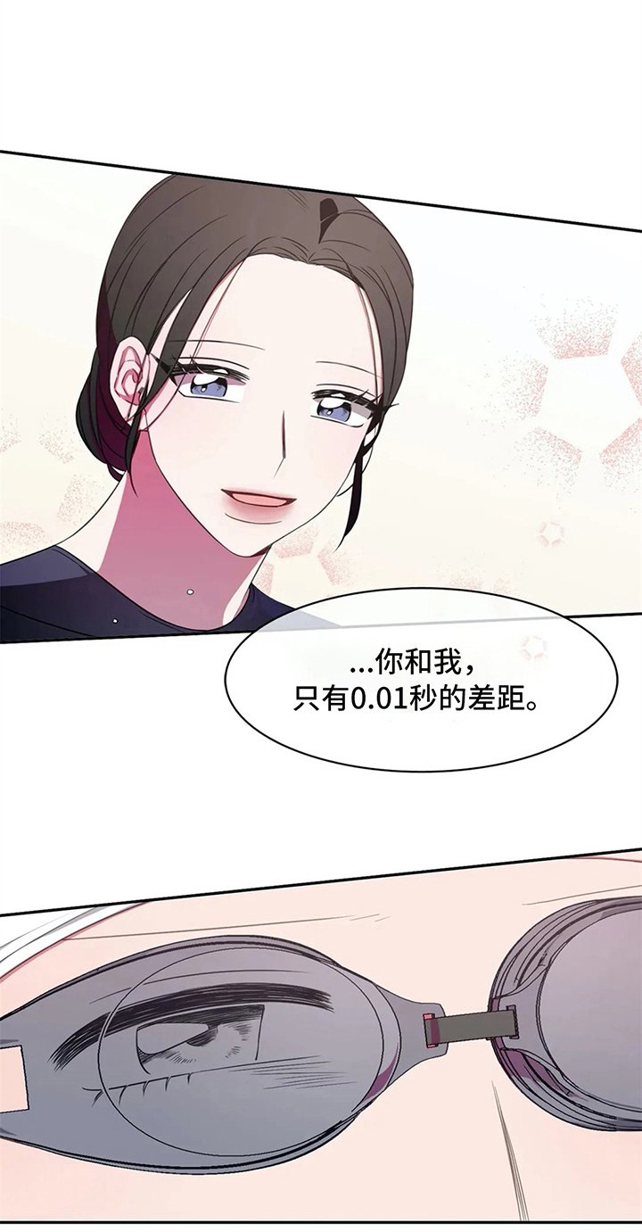 第24章：喜欢