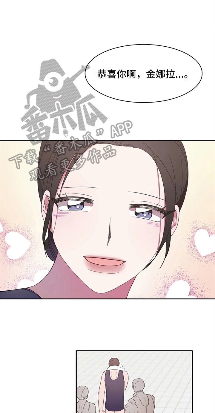 第24章：喜欢